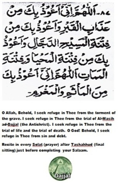 Do'a for protection against Al-Masih Ad-Dajjal